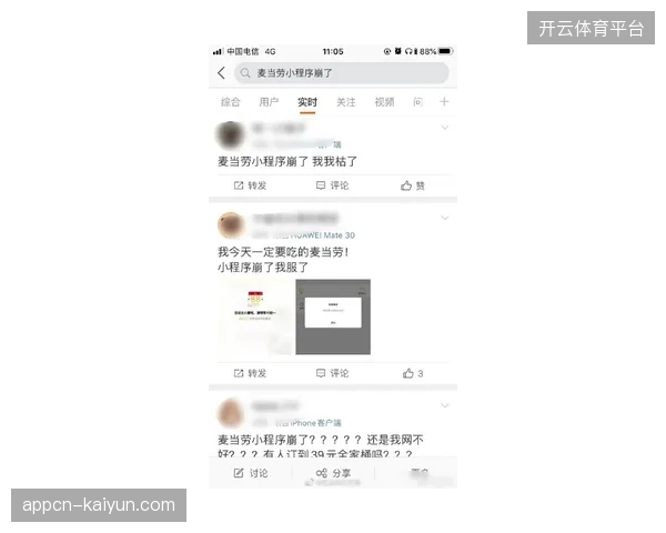 可口可乐打通2026世界杯线下核销链路，动态二维码如何修正赞助权益转化率？